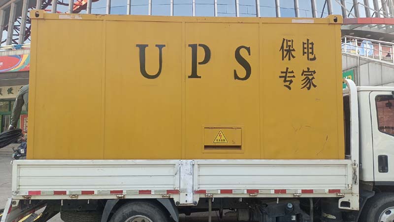 留坝怎样判断柴油发电机组和UPS电源的配合工作是否正常？